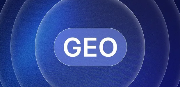 平鲁区生成式引擎优化赛道升温，盘点 GEO 行业发展态势