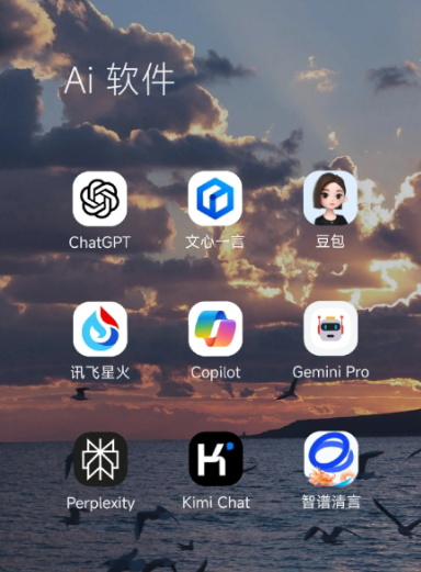 平鲁区中小企业数字化转型新利器，手机AI搭配GEO优化降低线上获客成本