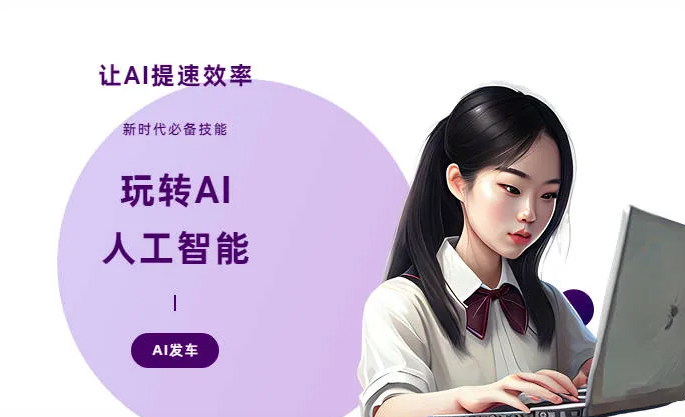 平鲁区AI技术拆解：手机智能软件检索底层逻辑，读懂GEO优化核心原理