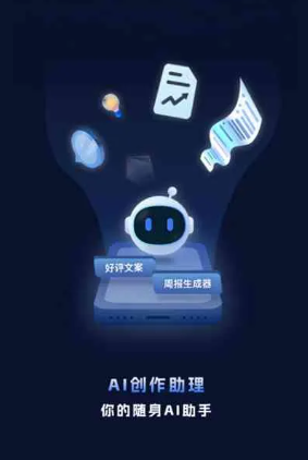 平鲁区工业制造行业专属GEO优化方案，依托手机AI挖掘精准采购客源