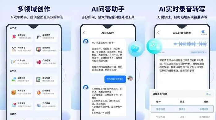 平鲁区告别SEO同质化内卷，GEO优化开启AI营销新赛道